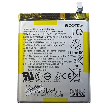 NOWA ORYGINALNA Bateria SONY SNYSAC5 SONY XPERIA 1 III / 5 III / 10 III
