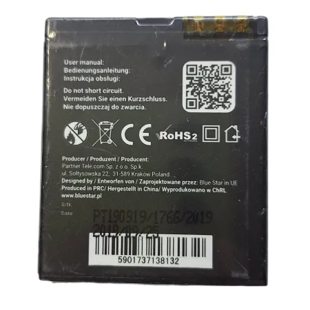 BlueStar Bateria BL-5F NOKIA N95 8GB 1400mAh