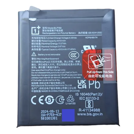 Oryginalna Bateria BLP759 ONEPLUS 8 PRO