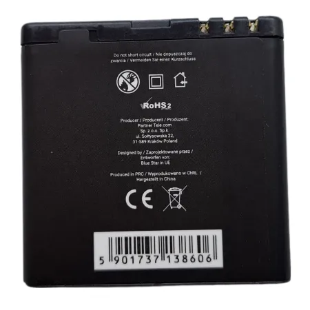 Bateria NOKIA BP-6MT E51 / N81 / N82 / N86 1200 mAh Bateria NOKIA BP-6MT E51 / N81 / N82 / N86 1200 mAh