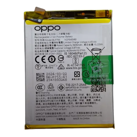 Oryginalna Bateria BLP755 OPPO FIND X2 LITE / RENO 3 5G