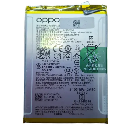 Oryginalna Bateria OPPO BLP805 OPPO A11S / A32 / A33 / A53 / A53S