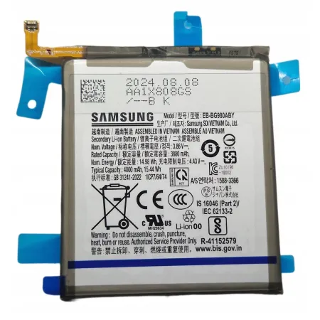 Oryginalna NOWA Bateria SAMSUNG S20 G980 G981 EB-BG980ABY